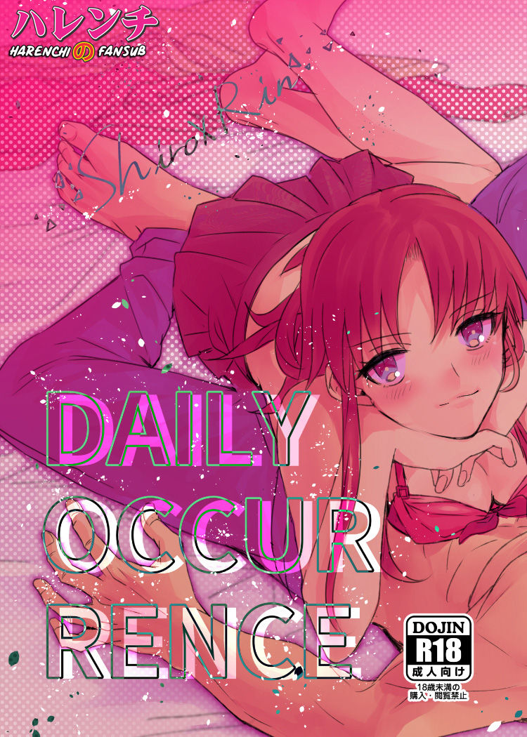DAILY OCCURRENCE page 1 full