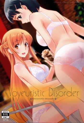 (C92) [Bloody Okojo (Caviar, Mojyako)] Voyeuristic Disorder (Sword Art Online) [Spanish] cover