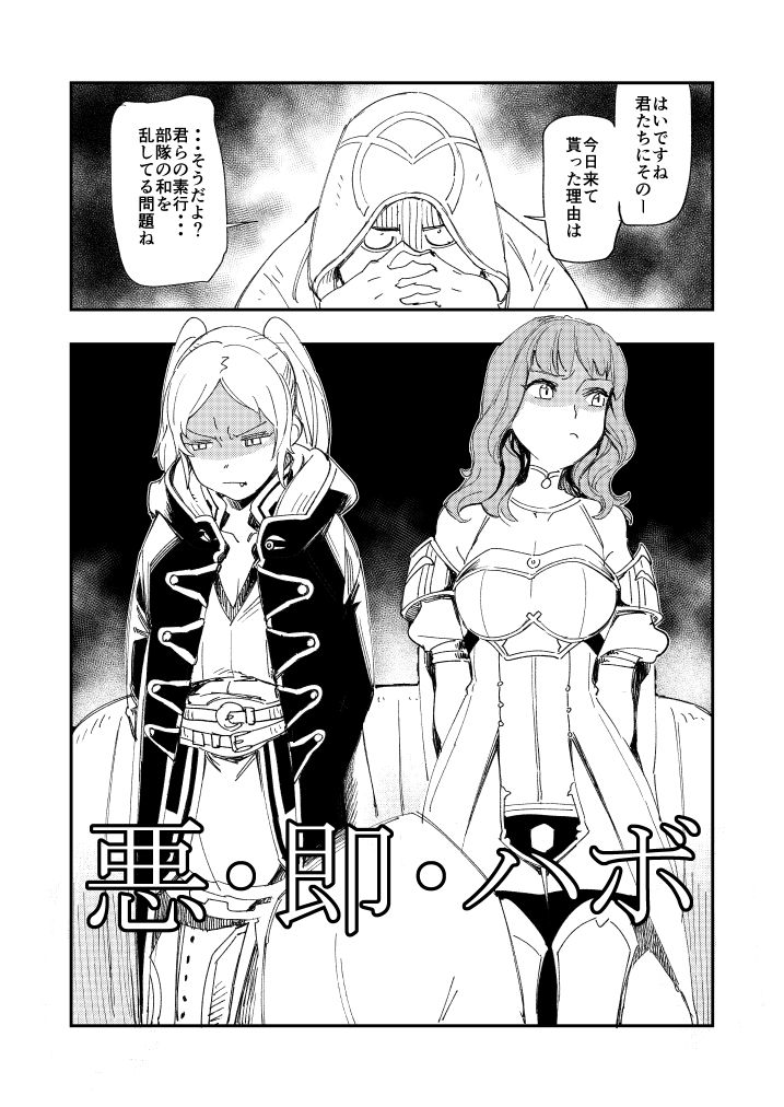 さらに前のコピー本 page 11 full