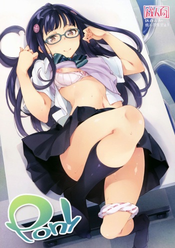 (C86) [Hannama (Inato Serere)] Pony (Danshi Koukousei de Urekko Light Novel Sakka o Shiteiru keredo, Toshishita no Classmate de Seiyuu no Onnanoko ni Kubi o Shimerareteiru) [Spanish] cover