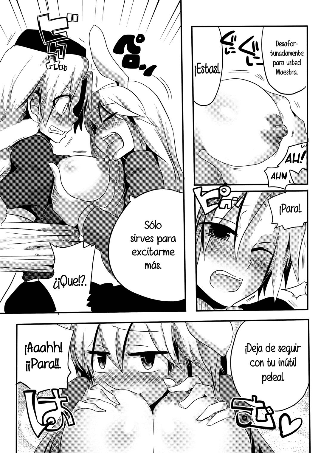 Shishou ni Shikotama Iyagarasehon | Teasing Master lots page 11 full