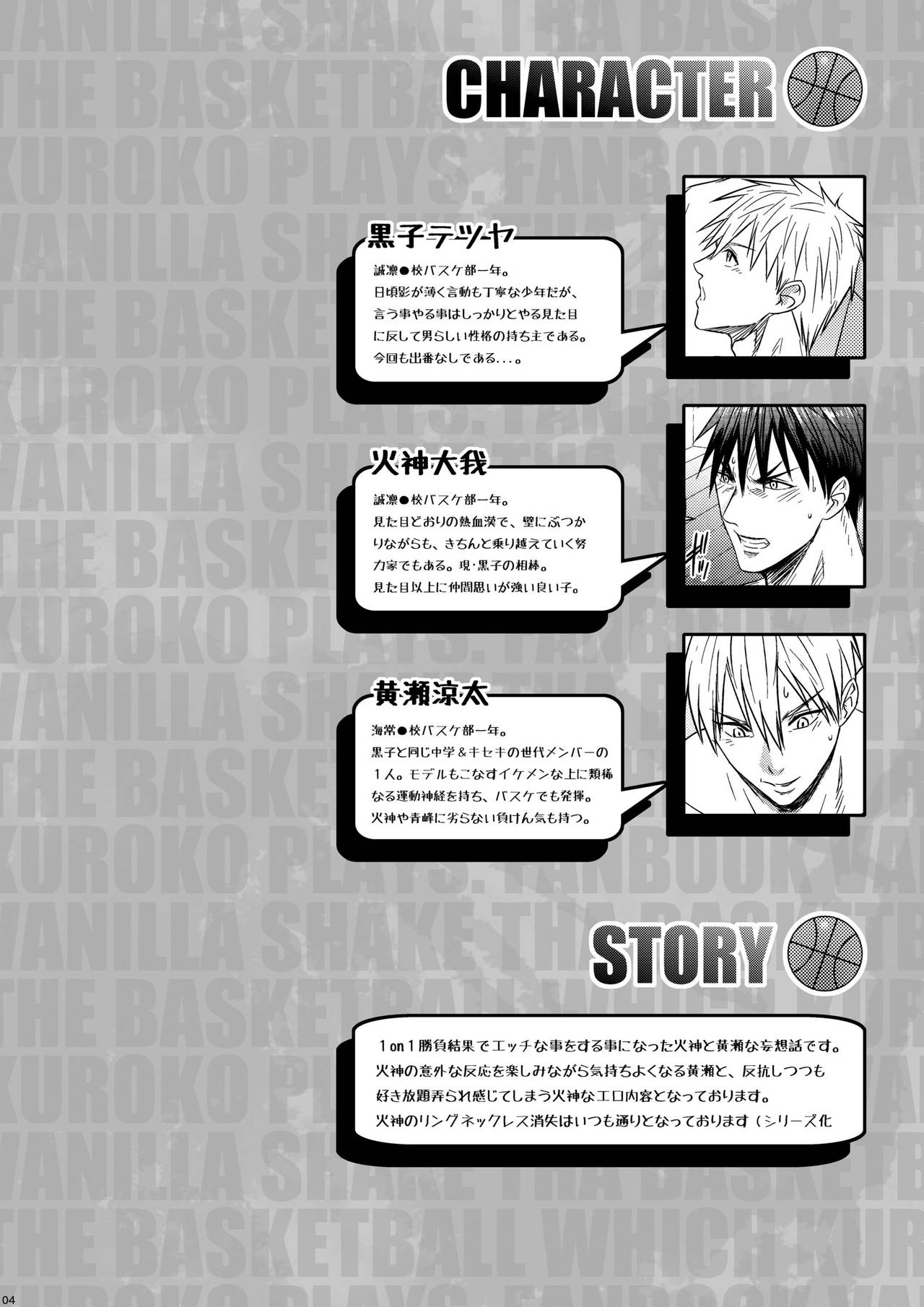 MINERAL WATER page 3 full