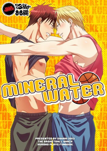 [Wasukoro (Nukobao)] MINERAL WATER (Kuroko no Basuke) [Digital] cover