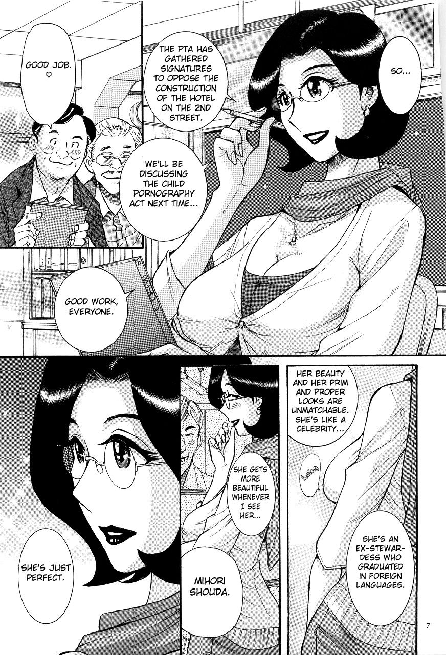 Nympho Maman Boshi Soukan - Mama no Shikyuu wa Boku no Mono page 11 full