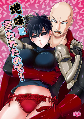 【黒サイジェノ】新刊サンプル  doujin  (sample) cover