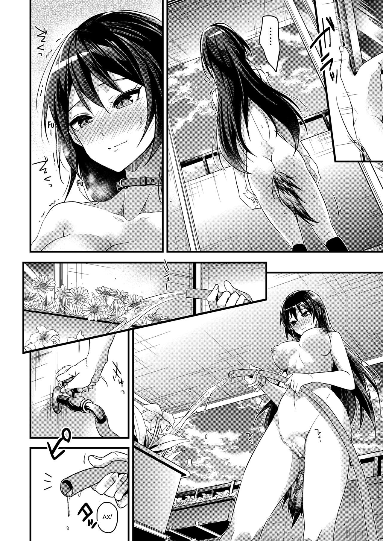 Kaiinu ni Kamareru page 10 full