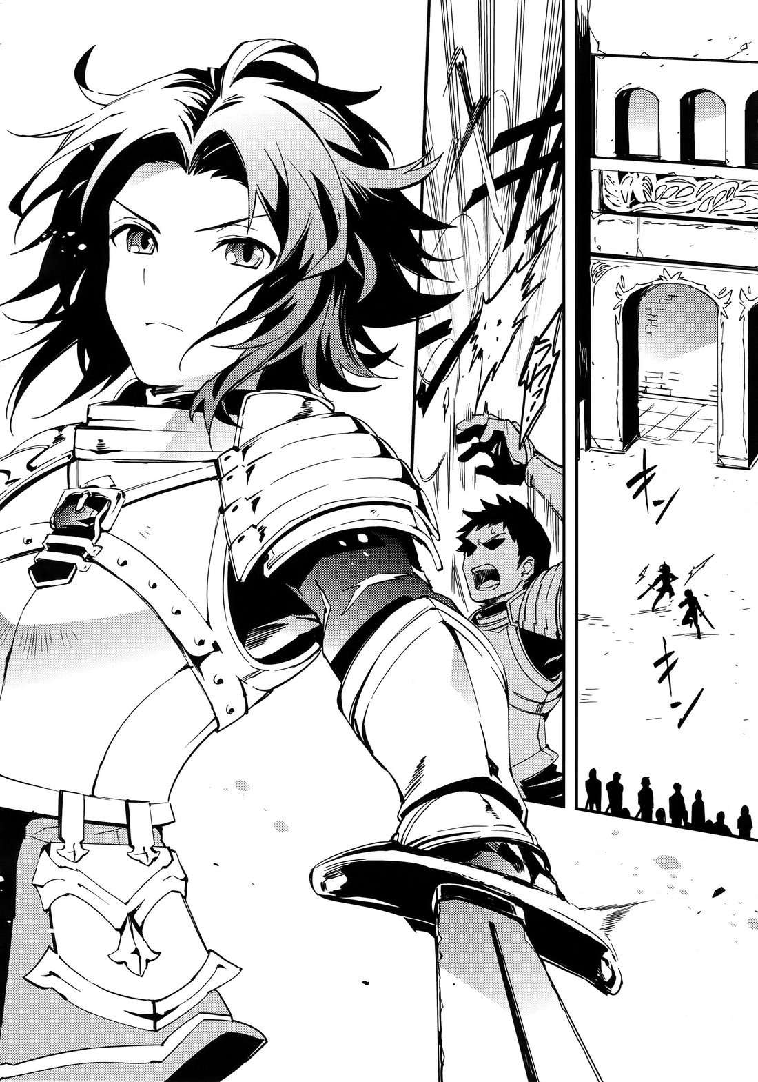 Shirayuki ni Somaru Kurobeni | 하얀눈에 물드는 검은 적색 page 2 full