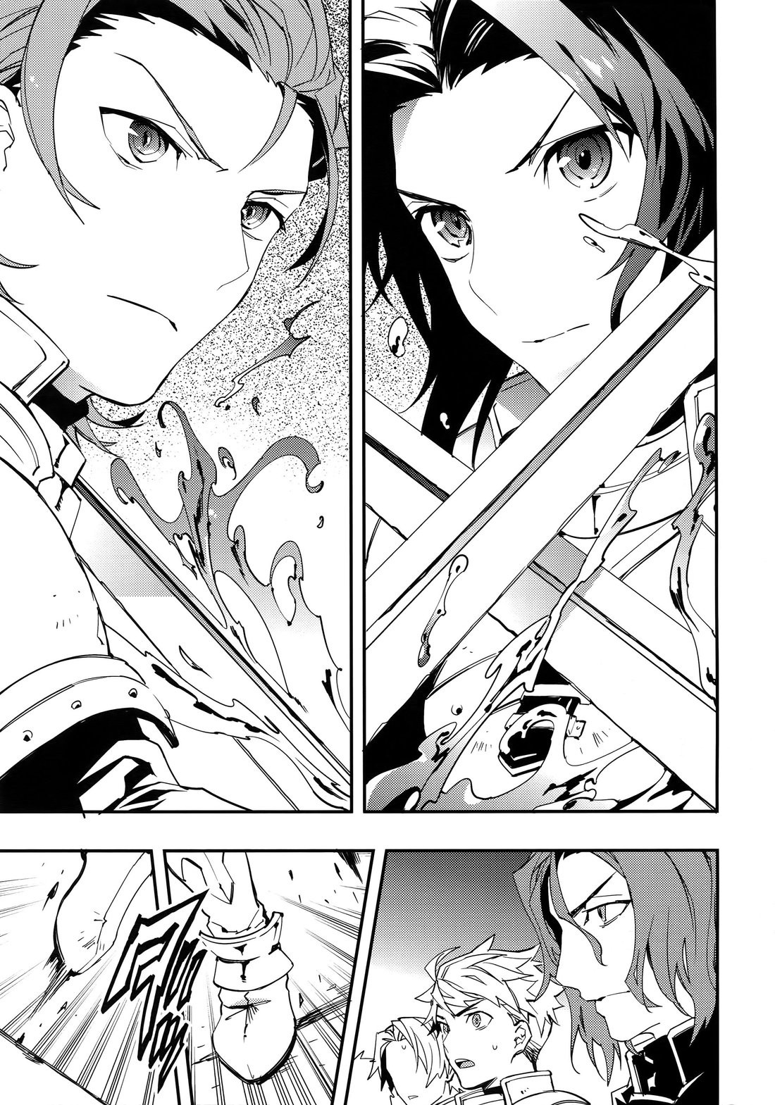 Shirayuki ni Somaru Kurobeni | 하얀눈에 물드는 검은 적색 page 9 full