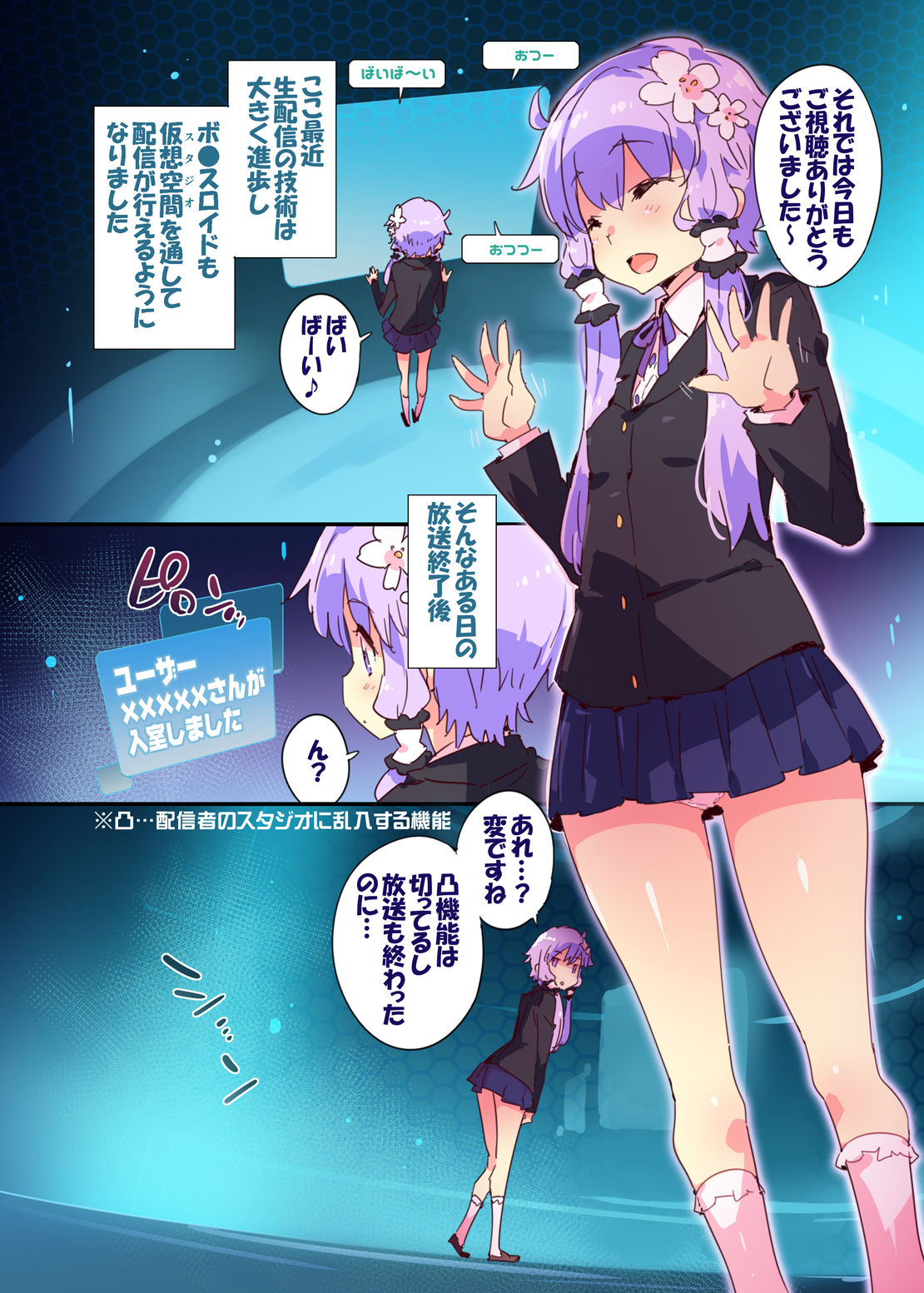 TentacleInvader page 2 full