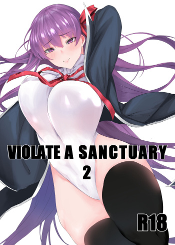 [MONSTER TRIBE (Nukuo)] VIOLATE A SANCTUARY 2 (Fate/Grand Order) [Digital] cover