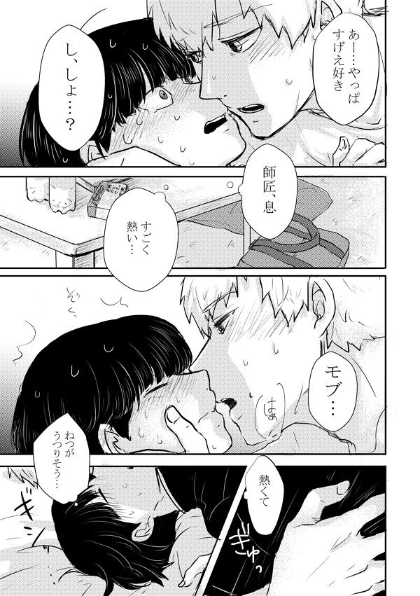 Fureta Sonote no Mukougawa page 11 full
