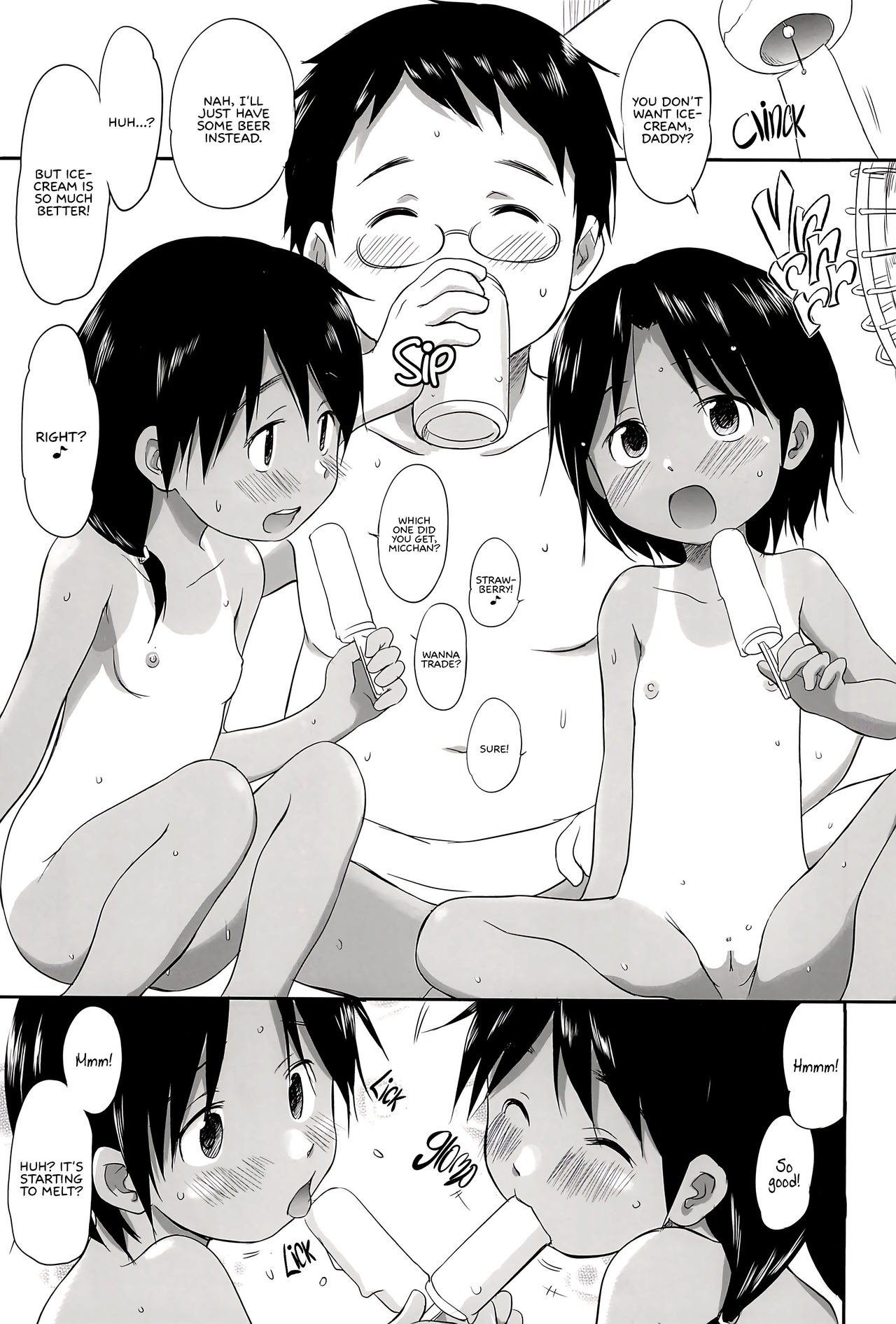 FTTH+Yuagaru page 6 full