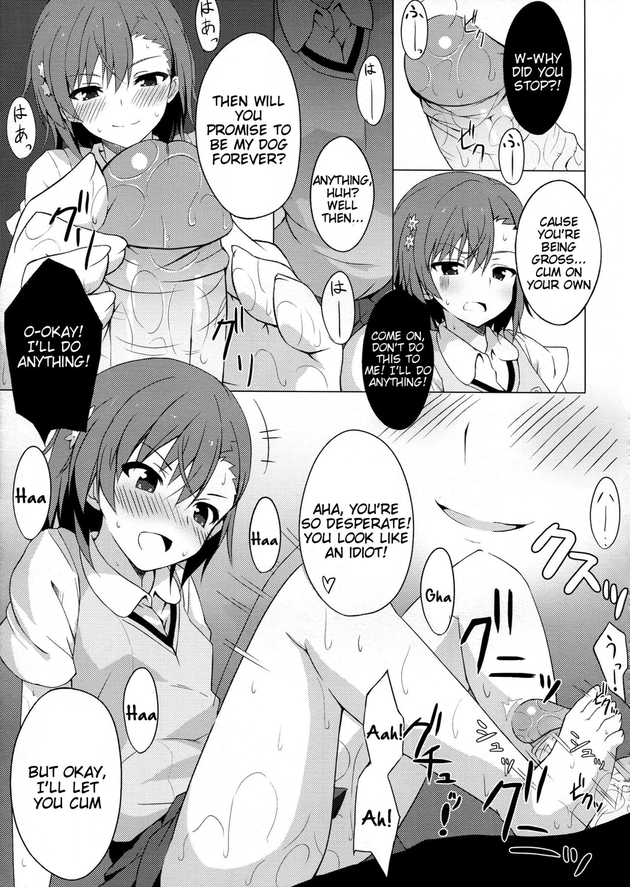 BiriBiri Shock! page 12 full