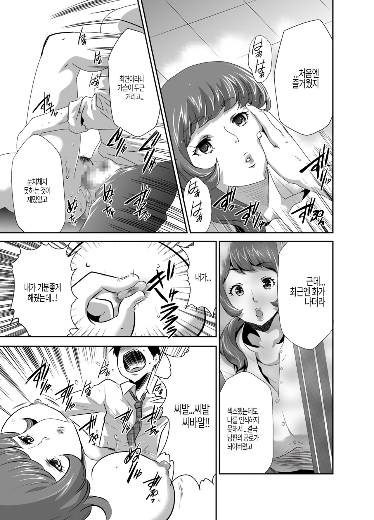 Mama wa Saimin Chuudoku! 7 page 7 full