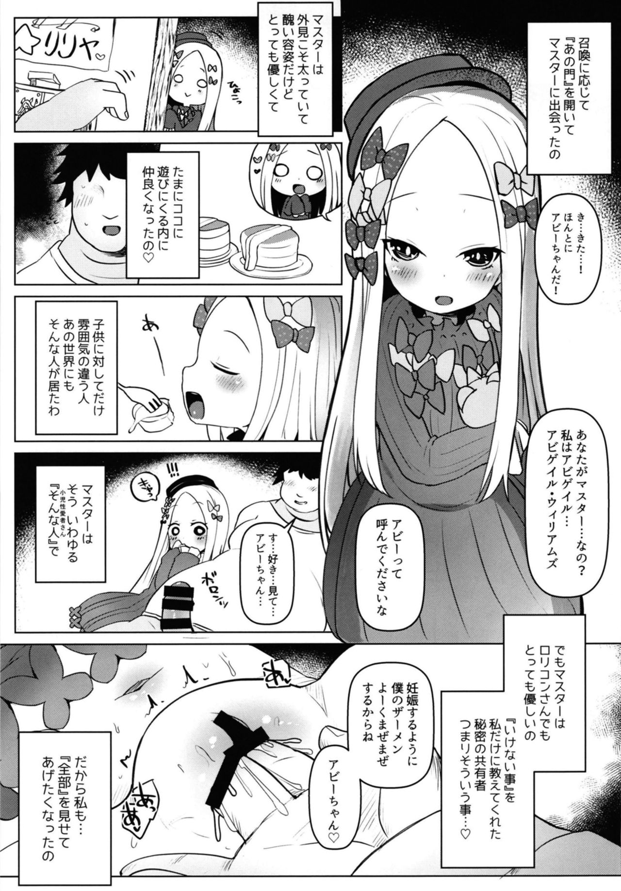 Abibibibibibi page 2 full