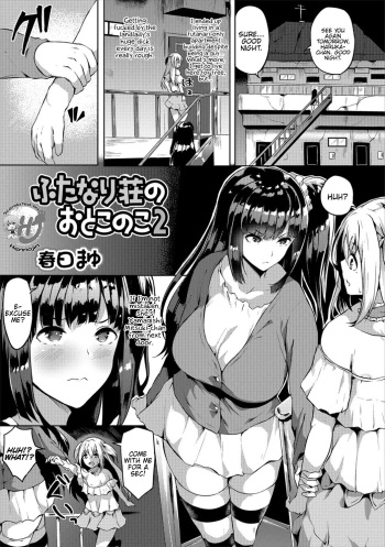 [Kasuga Mayu] Futanari-sou no Otokonoko 2 (Futanari Friends! 02) [English] {Hennojin} cover