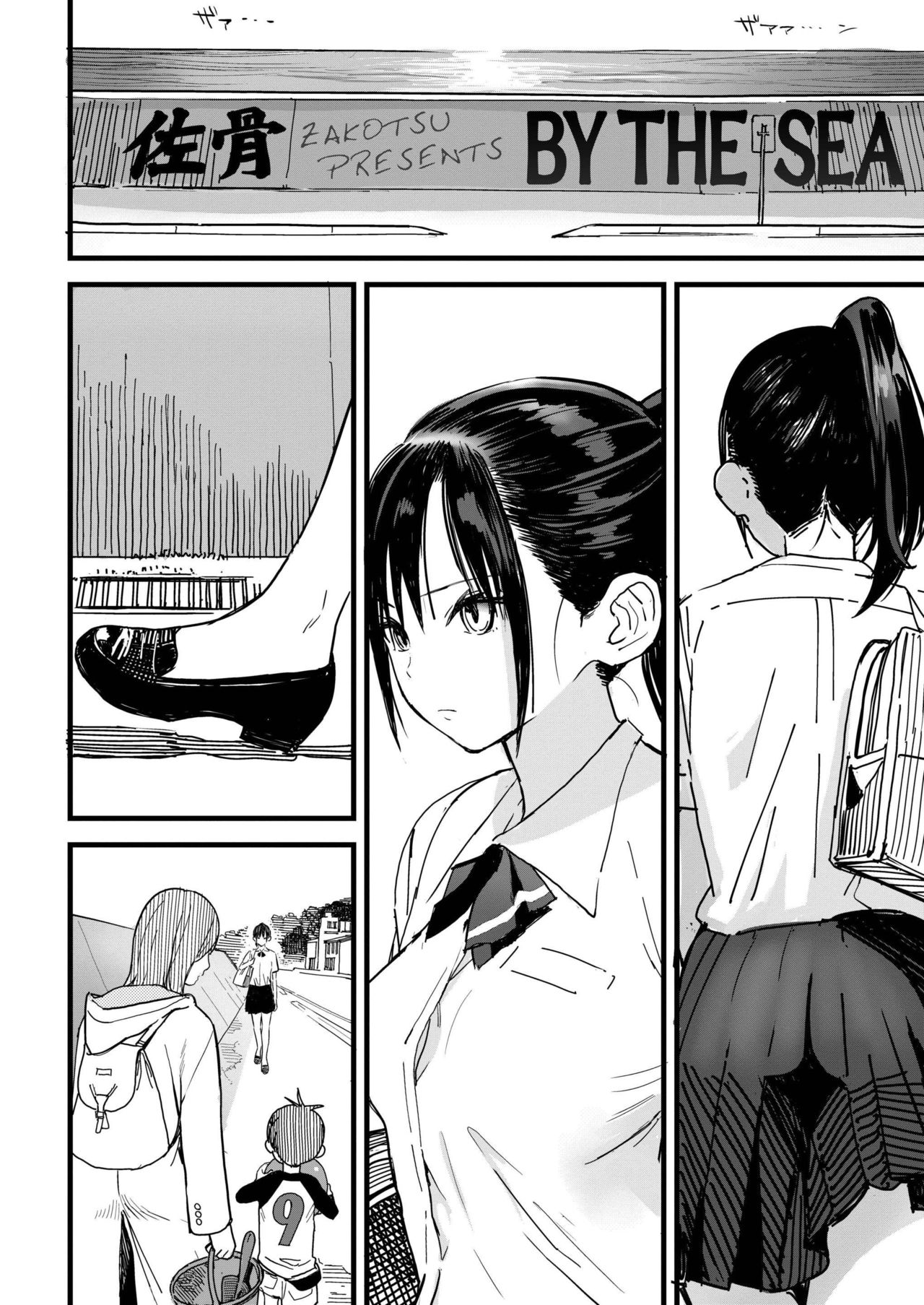 BY THE SEA page 7 full