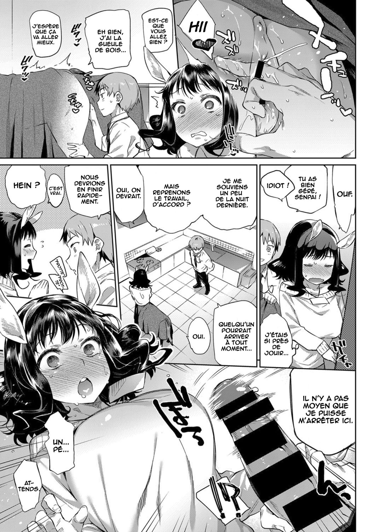 OL Kentauros to Kouhai-kun page 11 full