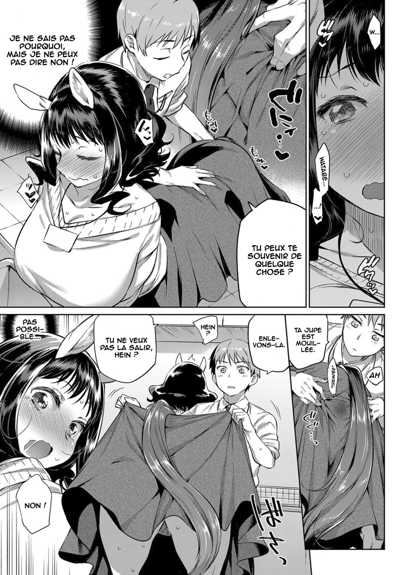 OL Kentauros to Kouhai-kun page 7 full