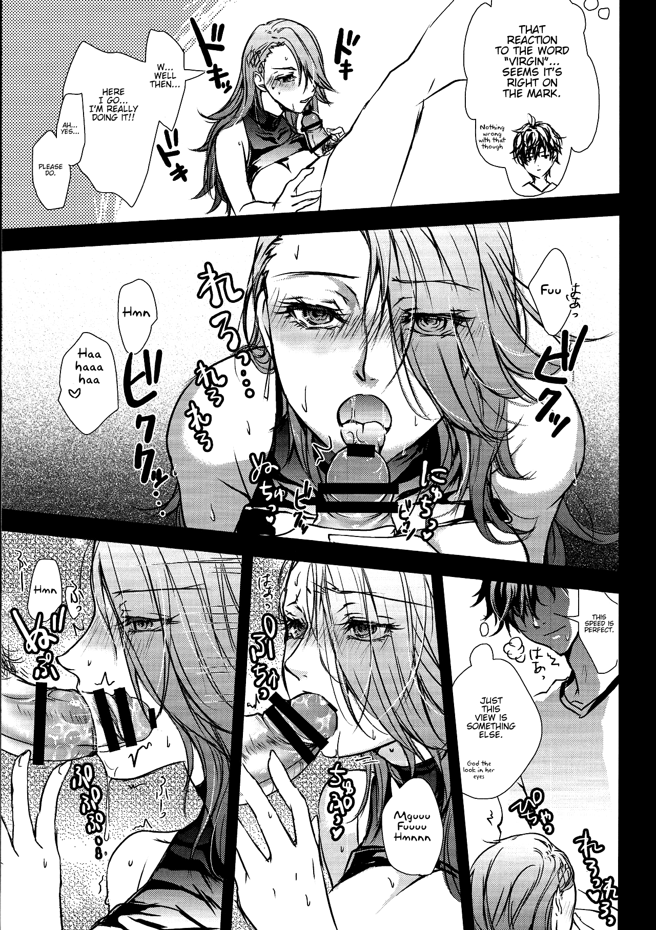 Take me to your Heart!! page 12 full