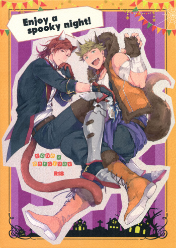 (Zenkuu no Hasha 7) [Shuukyuu Itsukasei (Touya Tsuduru)] Enjoy a Spooky Night! (Granblue Fantasy) cover