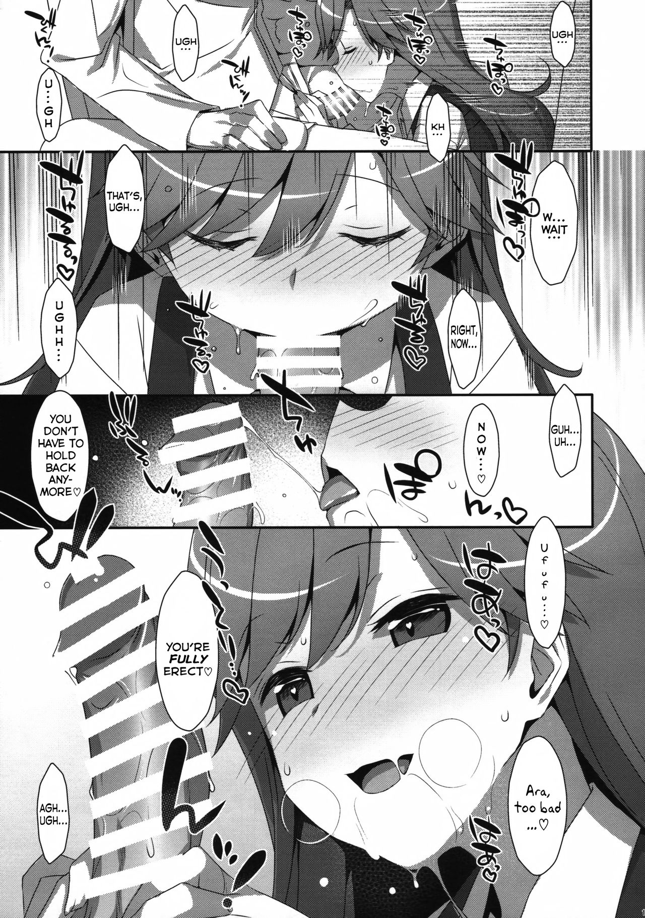 Admiral Is Mine page 10 full