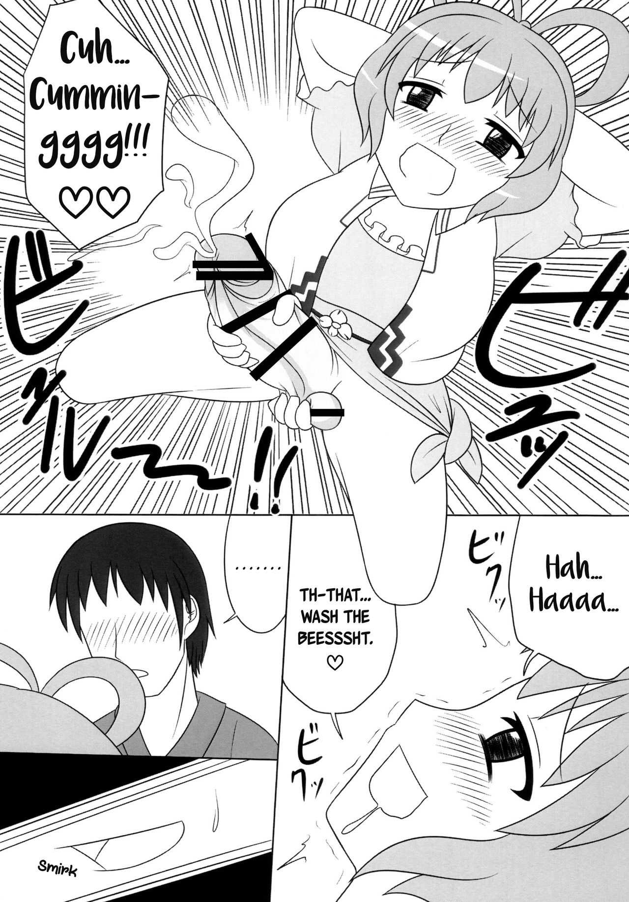 Nyan Nyan shimasho! | Let's Masturbate Together! page 12 full