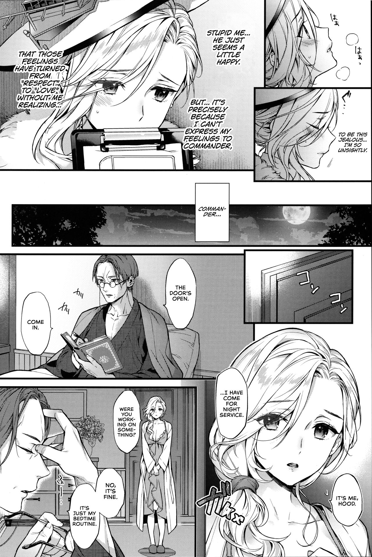 Shinai Naru Anata e page 11 full