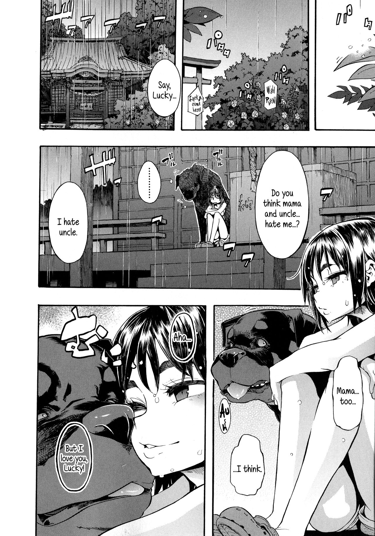Lucky Yui page 12 full