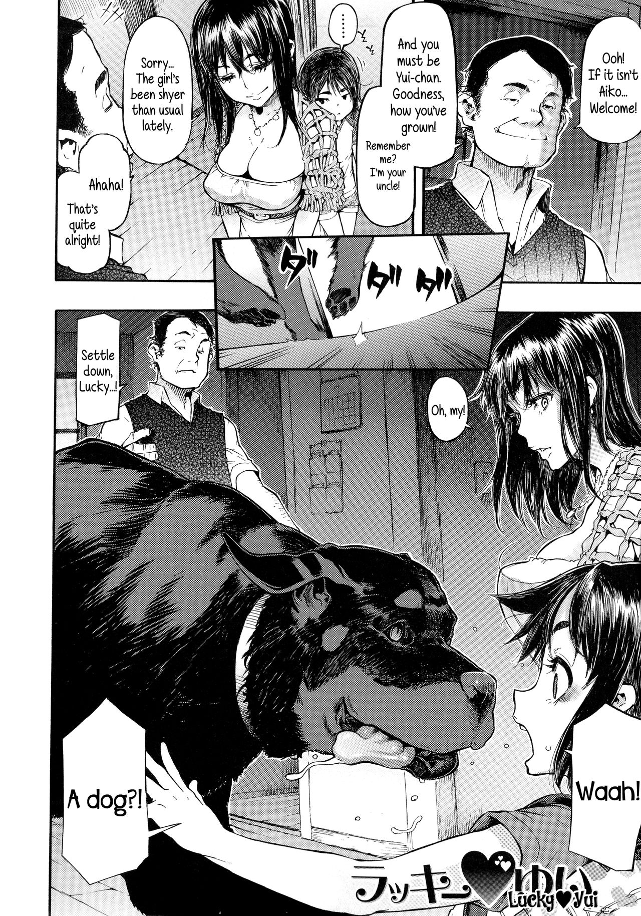 Lucky Yui page 2 full