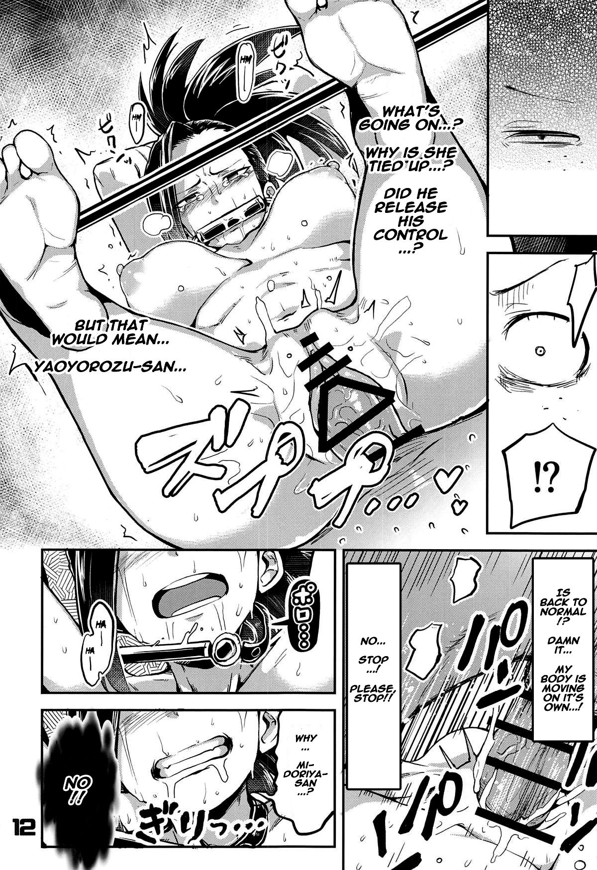 Boku to Nottori Villain Nakademia page 11 full