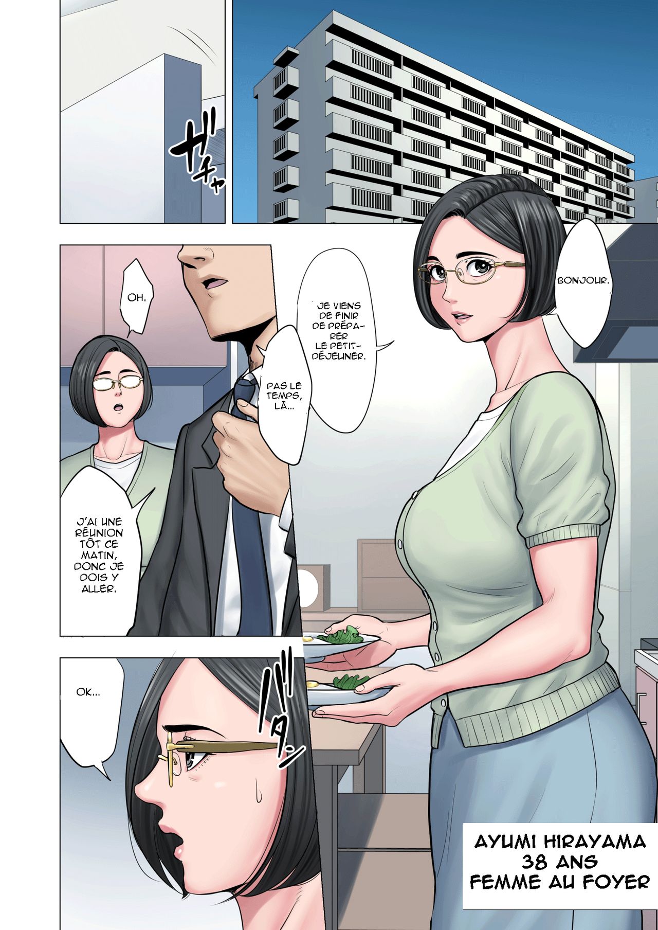 Rinjin Soukan ~Danchi Tsuma to Danshi Gakusei no Ibitsuna Kankei~ page 3 full