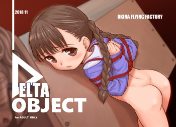 [Okina Flying Factory (OKINA)] Delta Project [korean] cover