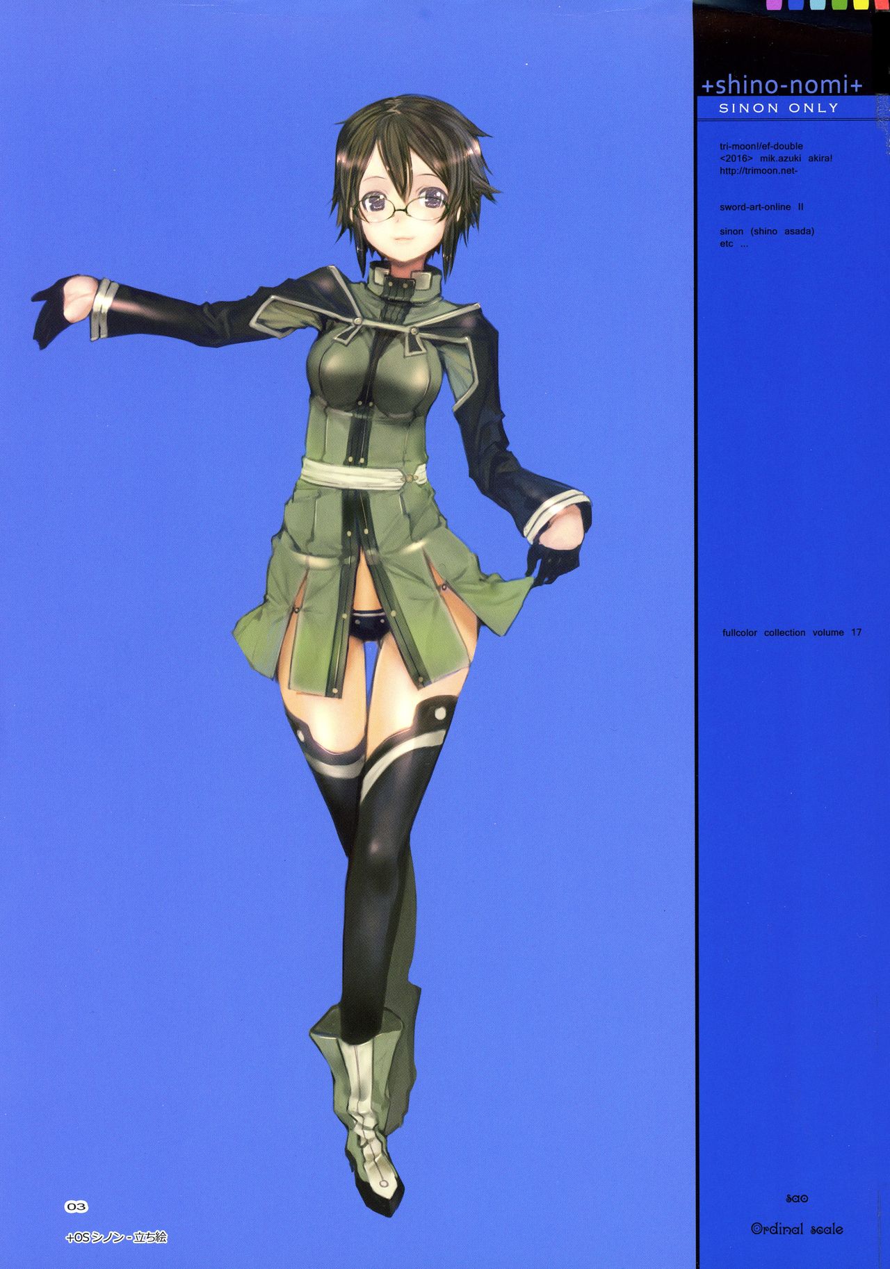 Shino Nomi page 2 full