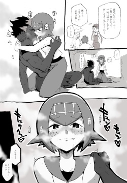 Kakisui kishōtenketsu