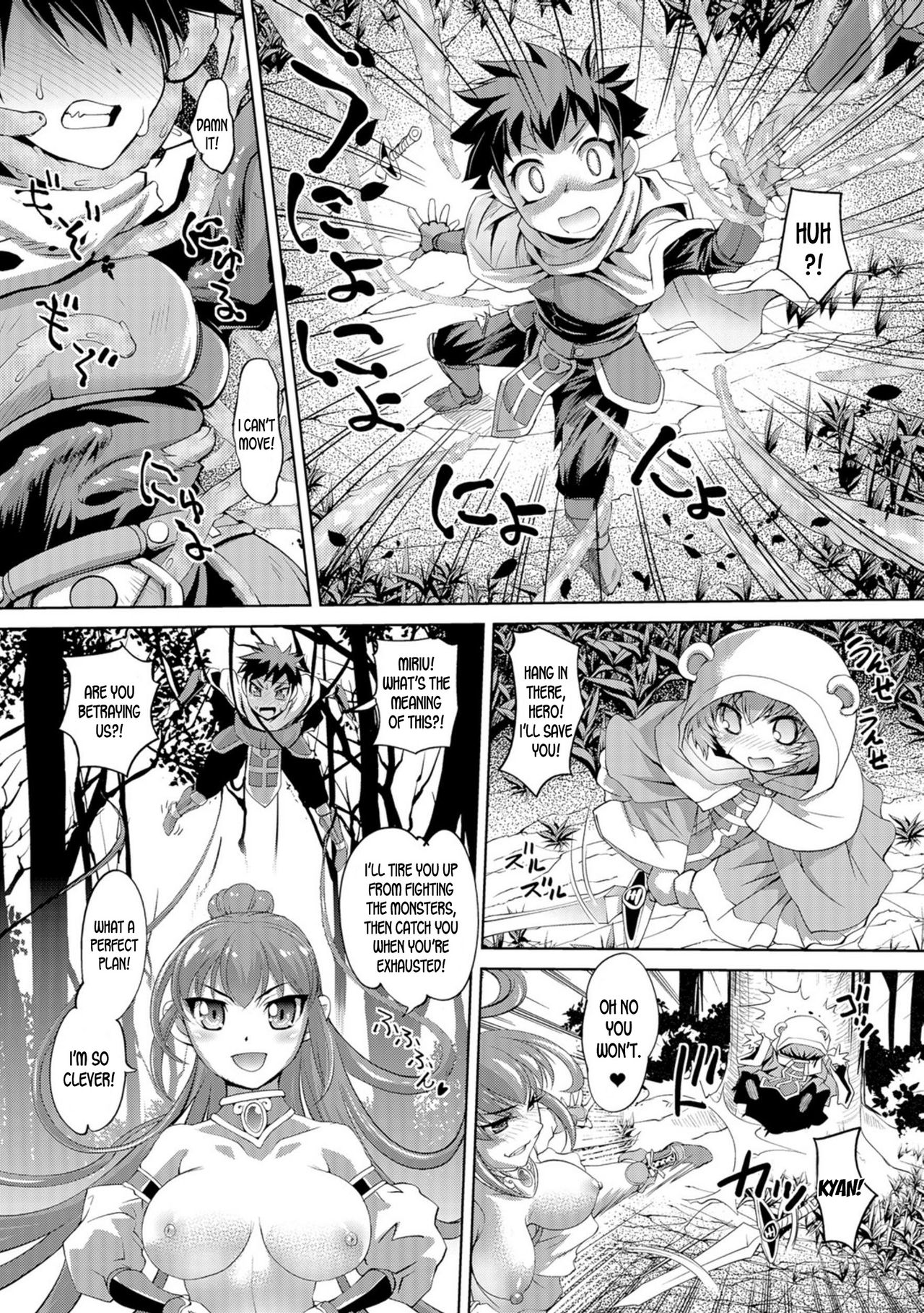 Nyotaika Yuusha to Futanari no Majo | Genderbent Hero and the Futanari Witch page 12 full