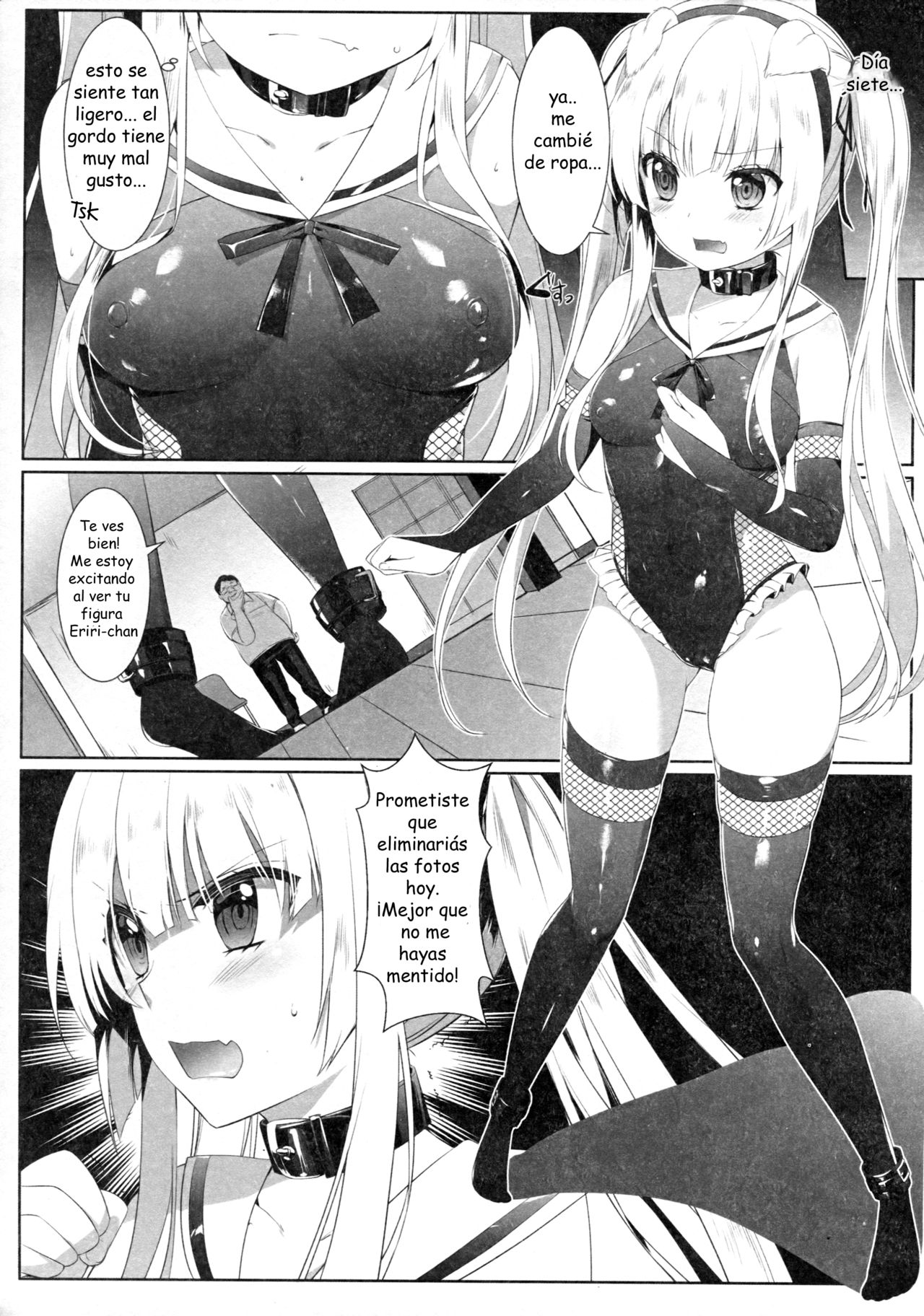 Eriri no Himitsu Diary | La historia secreta de Eriri page 12 full