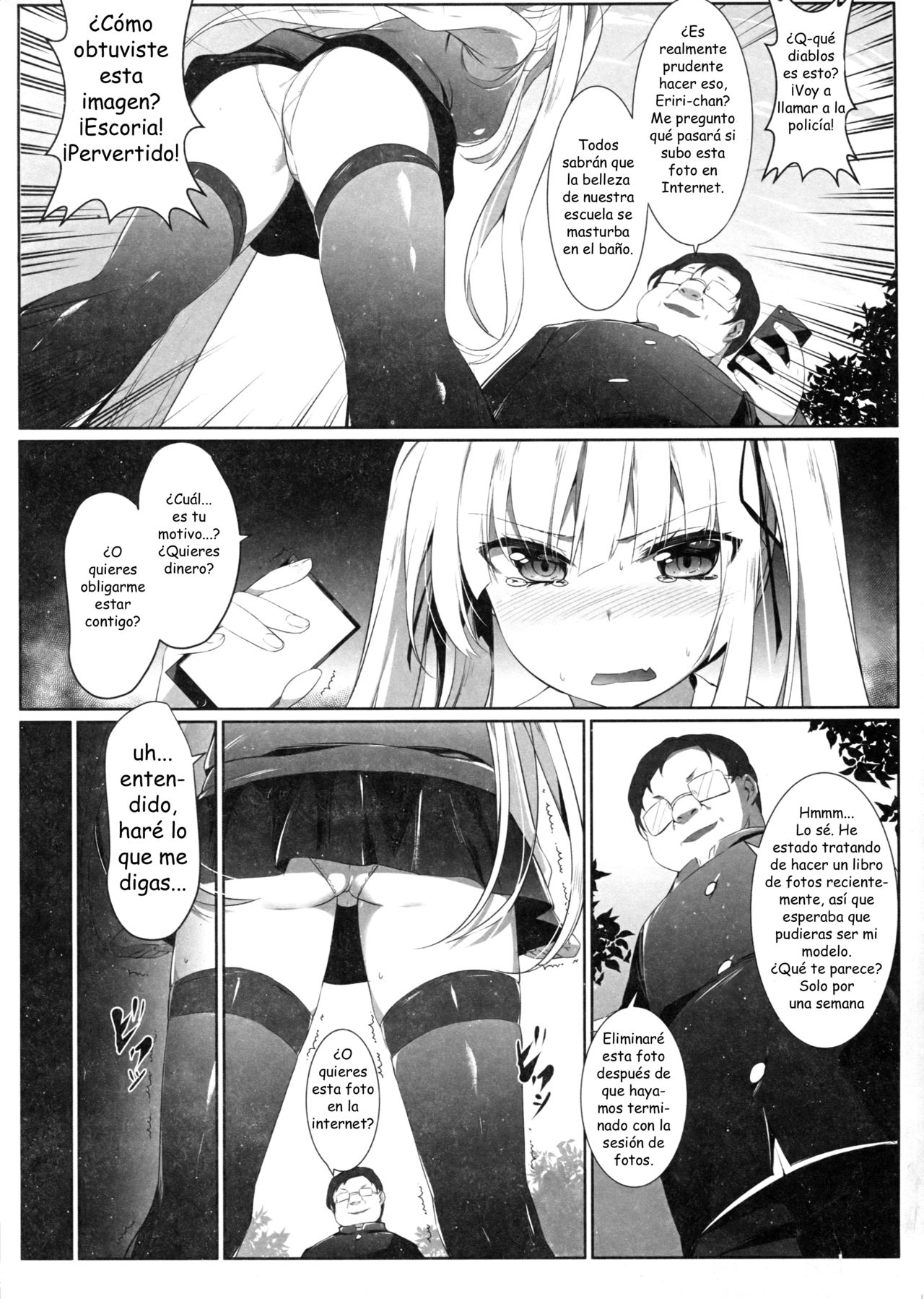 Eriri no Himitsu Diary | La historia secreta de Eriri page 5 full