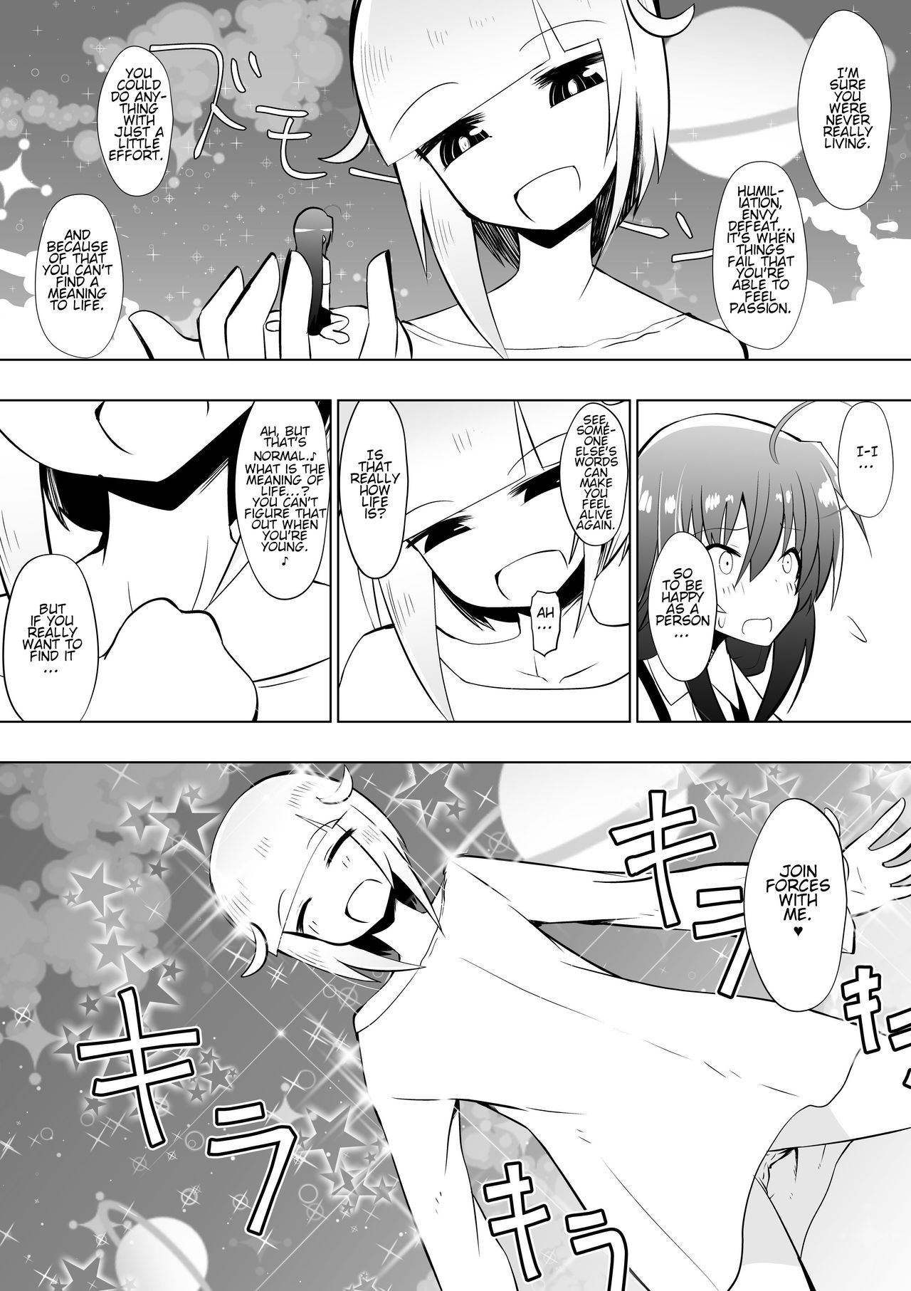 Medaka The End 4 page 11 full