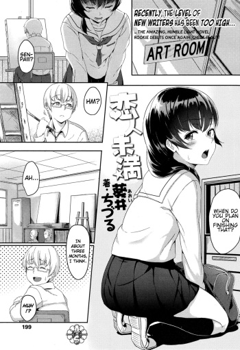 [Aoi Tiduru] Koibito Miman | Less than Lovers (Comic Koh Vol. 4) [English] [AnotsuSagami] cover