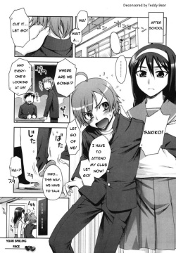 Egao | Your Smiling Face