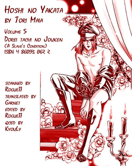 Tori Maia - Hoshi no yakata  - chapter 25 page 1 full