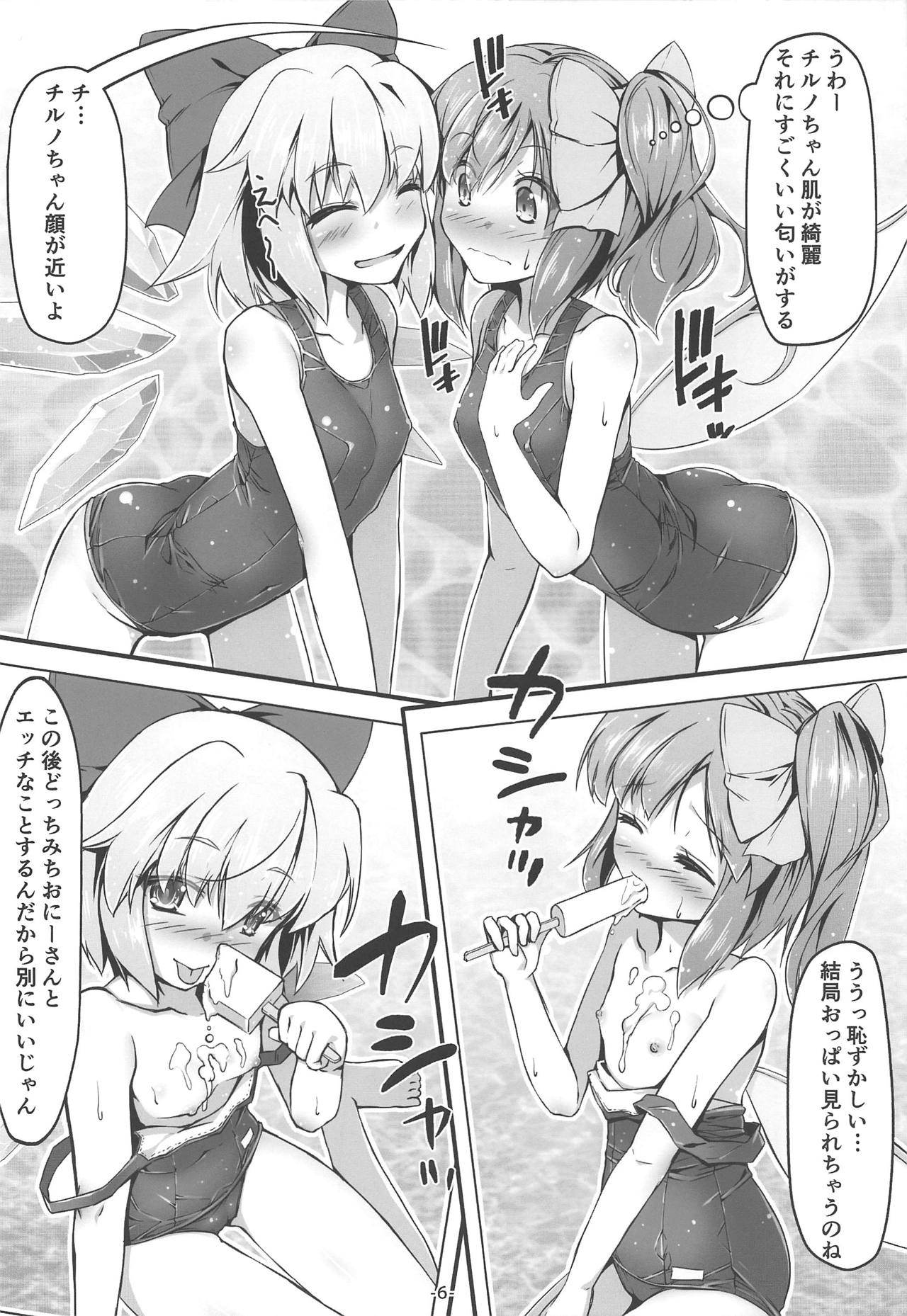DaiCir Photography page 7 full