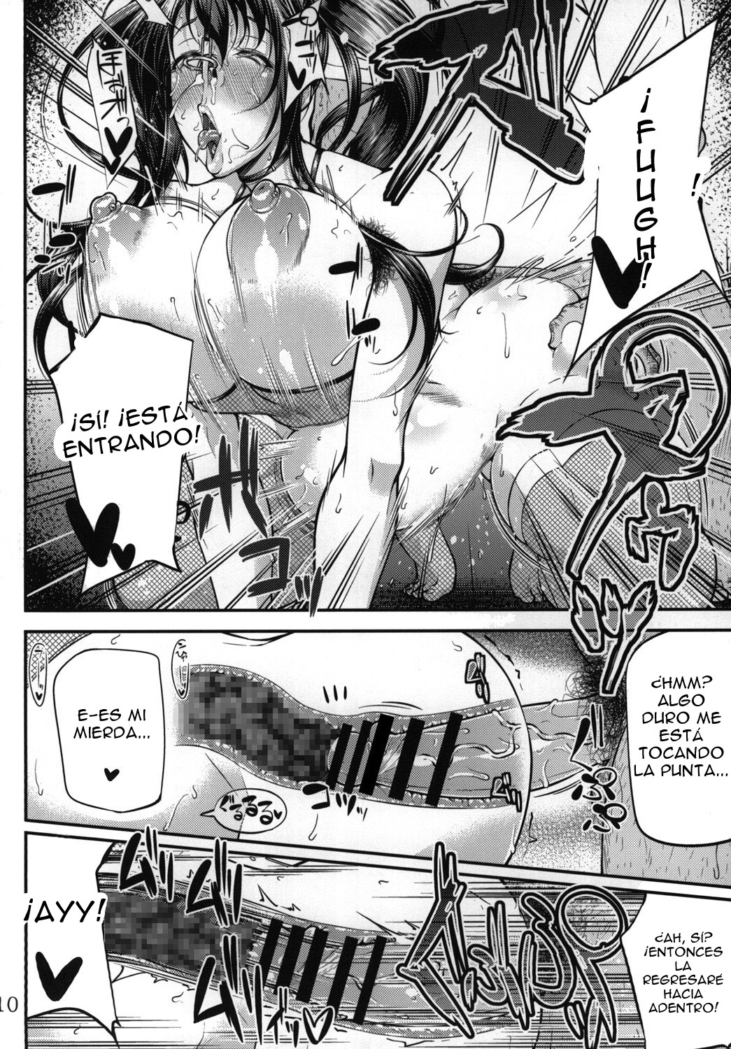 Ochita Yume no Naka de 2 page 12 full