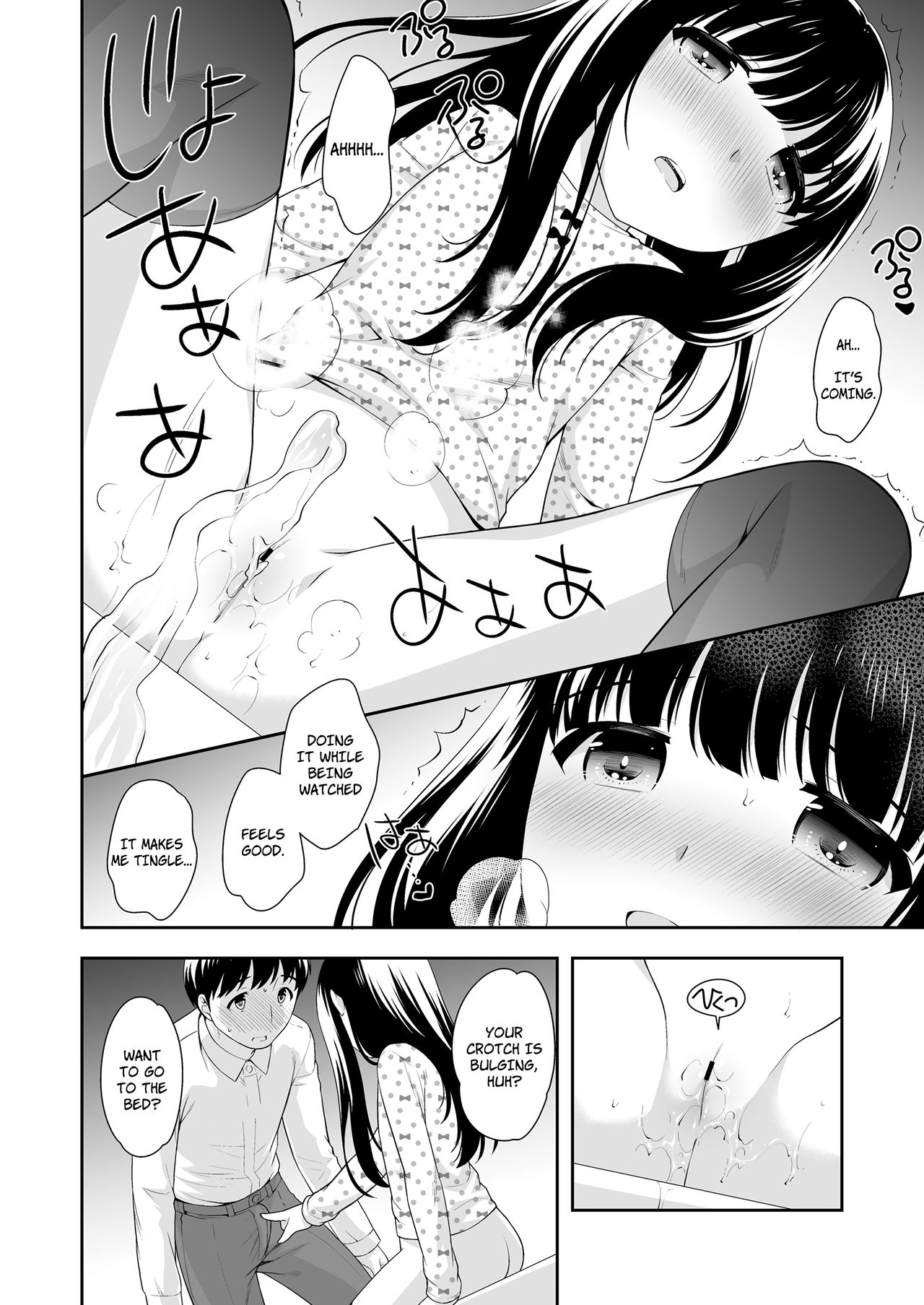 Kouen no Tenshi | Angel of the Park page 8 full