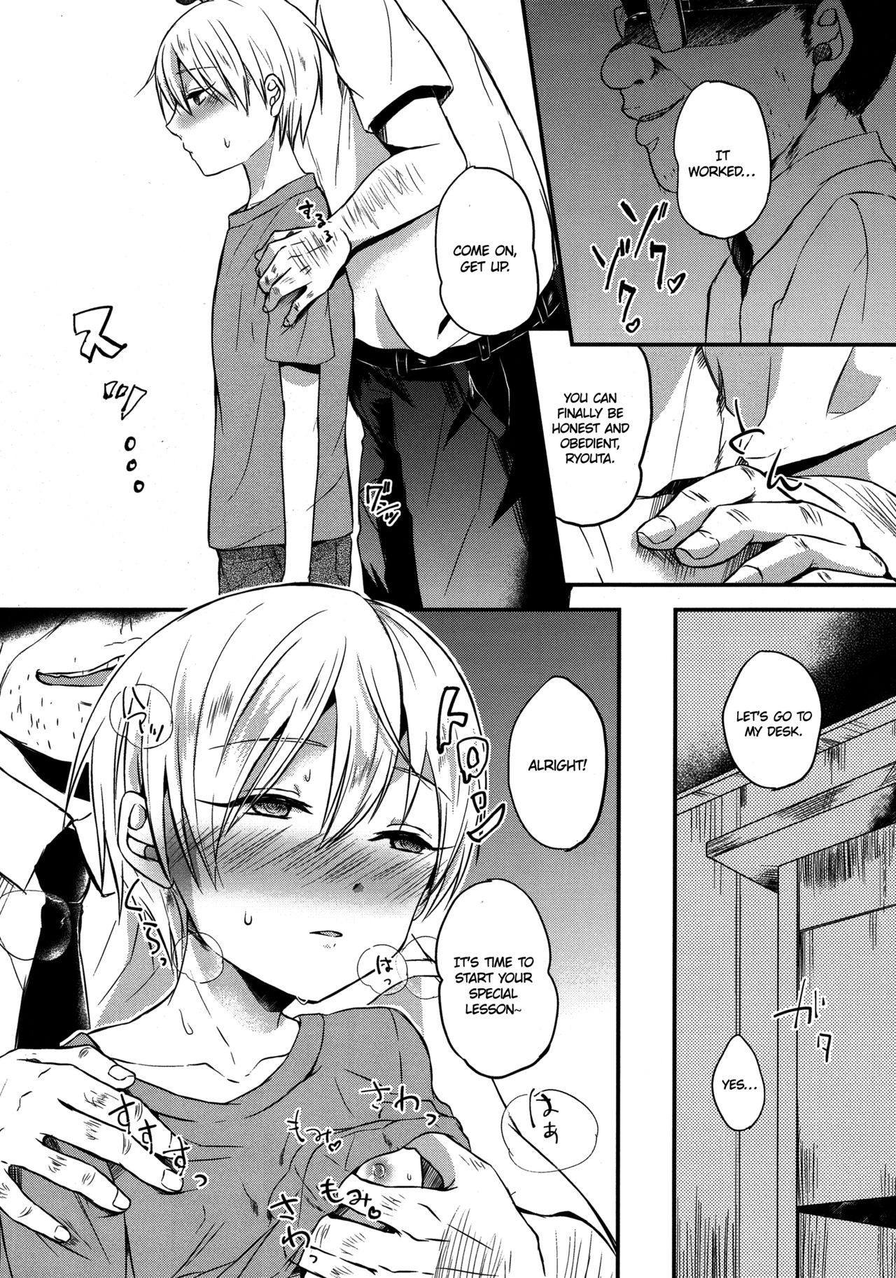 Saimin After School page 7 full