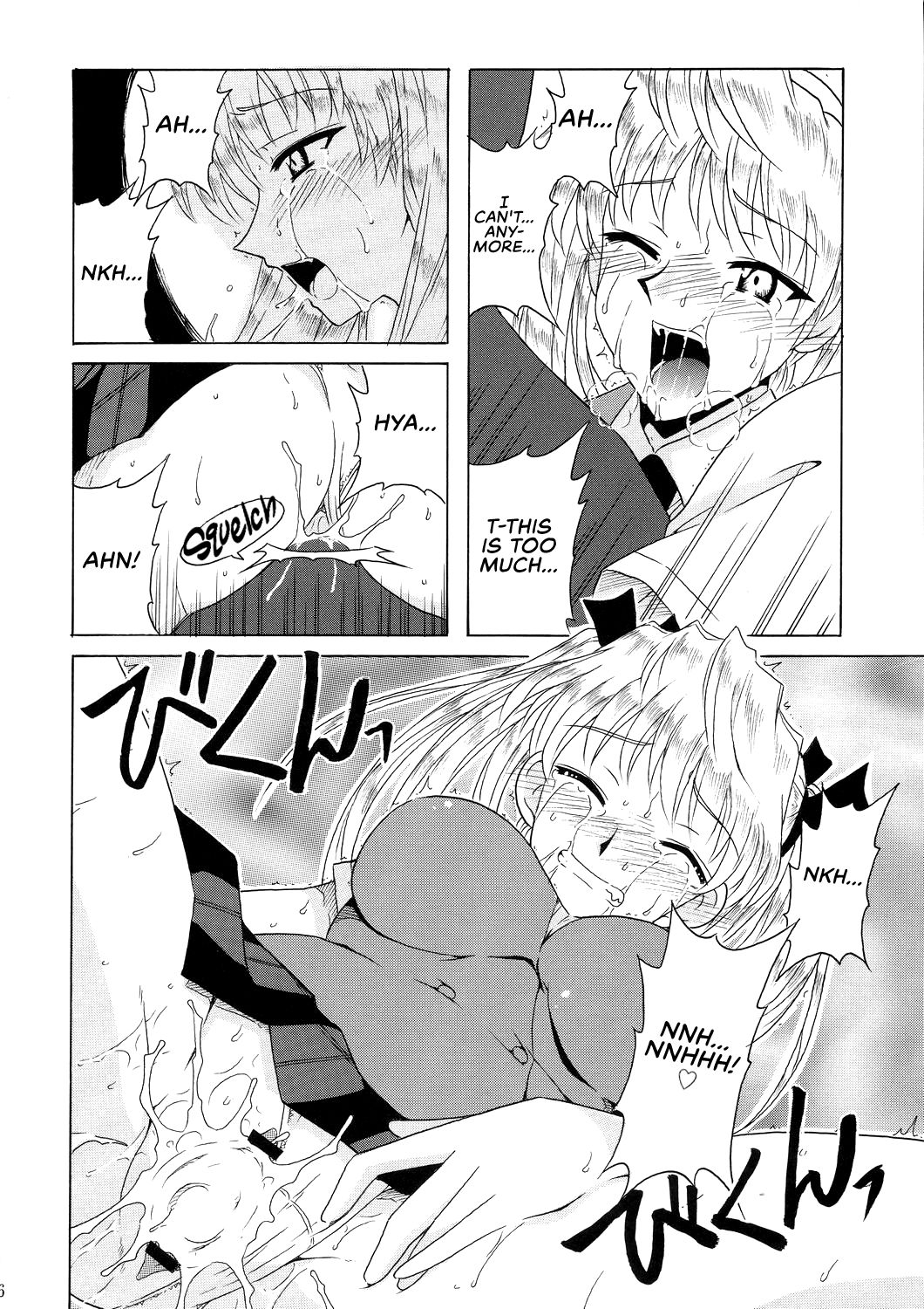 if CASE 02 Eri Sawachika page 6 full