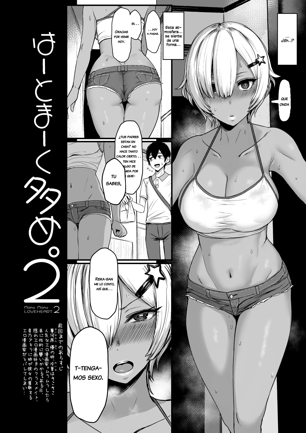 Heart Mark Oome. 2 page 3 full