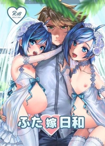 (Stand Up! 25) [Celsius (Torikawa)] Futayome Biyori (Cardfight!! Vanguard) [Sample] cover