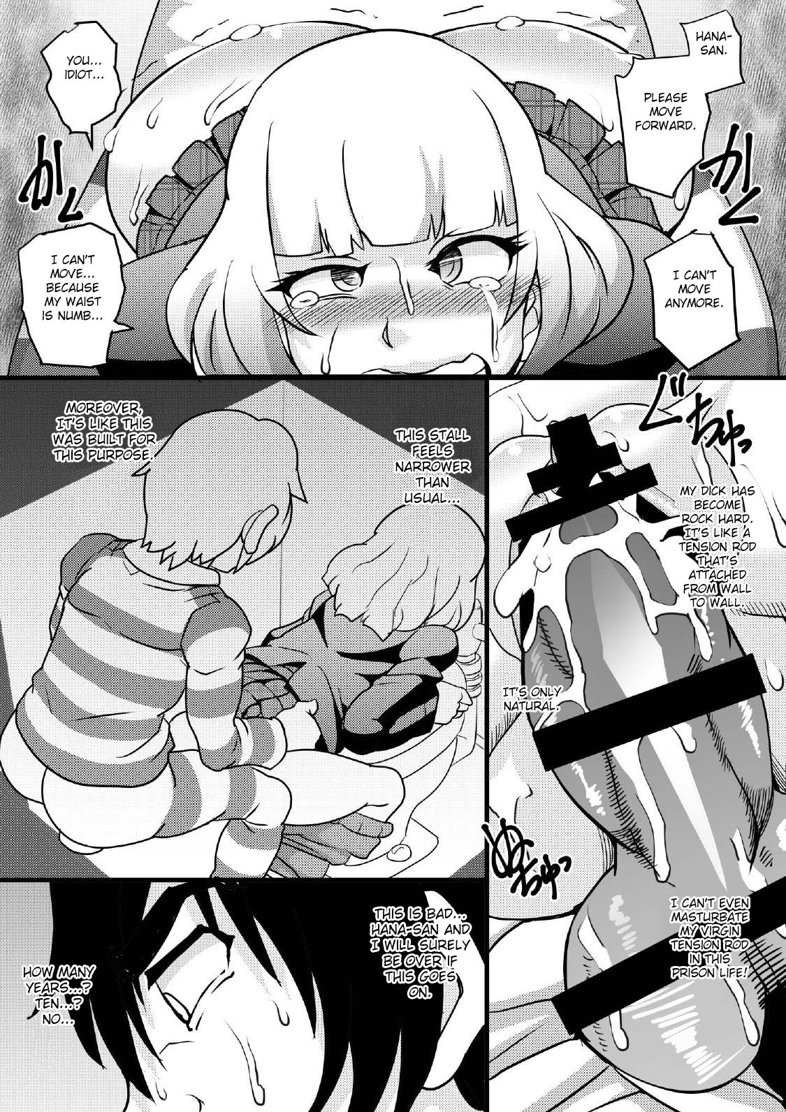 Prizun! page 12 full